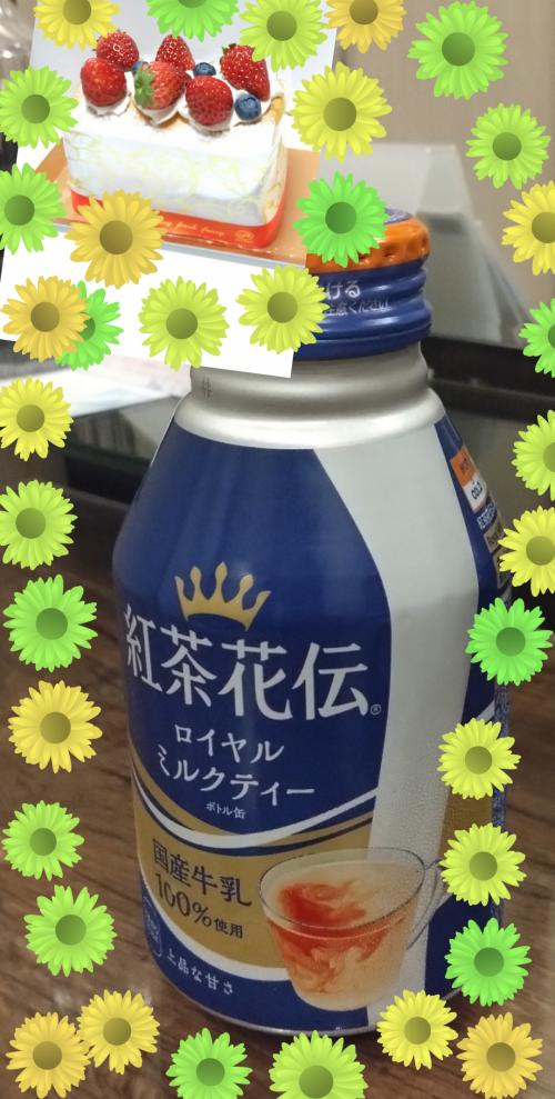 ３／２８(金)のお礼🥰