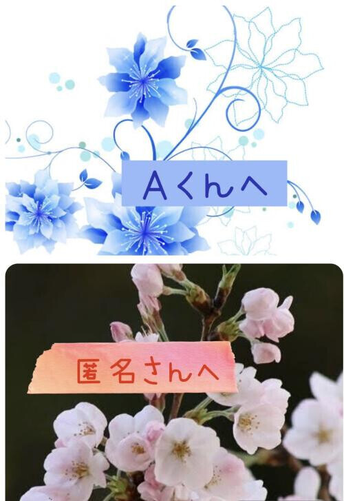 ☆コメント返信です☆