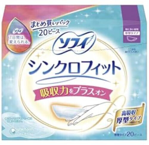 生理にまつわるエトセトラ