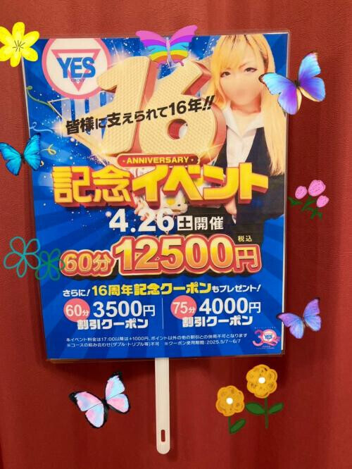 割引