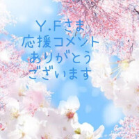 藤原ゆり