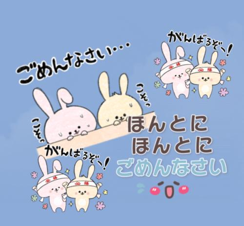 4/2（水）ごめんなさい🥲