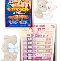 神咲はる