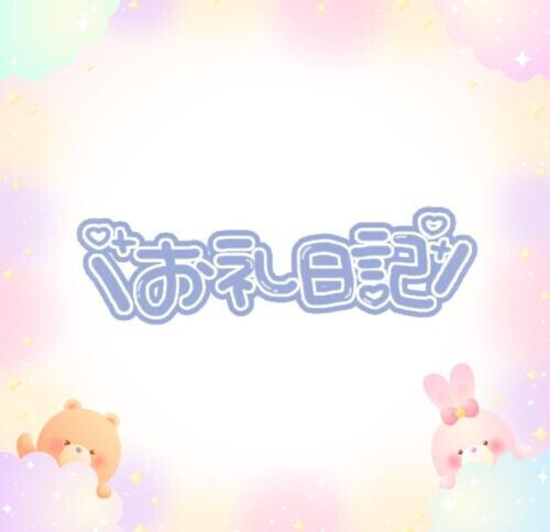 匿名Ｓ様へ°ʚ💌ɞ°