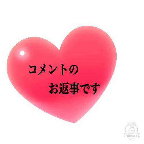 T.Y様