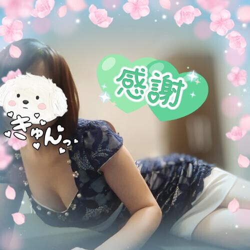 お礼日記💌デス