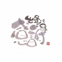 辻本まな