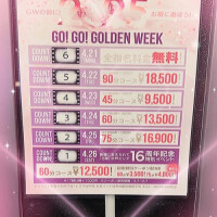 流川れい