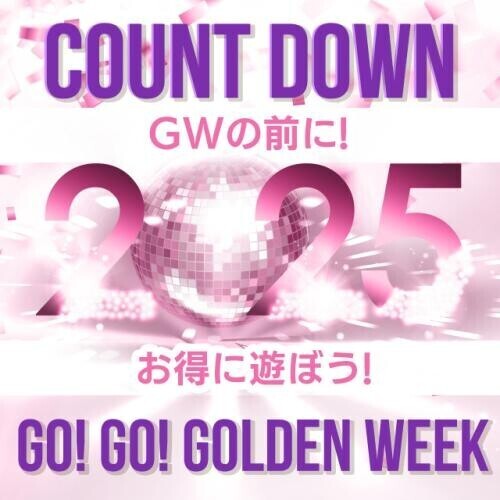 イベントのお知らせ🎶