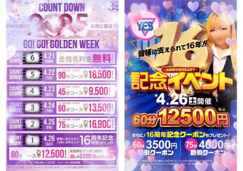 おはようございます