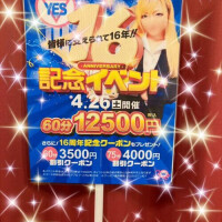 高橋まり