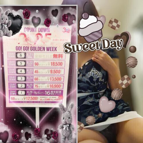 4月🩷のイベント情報^^*
