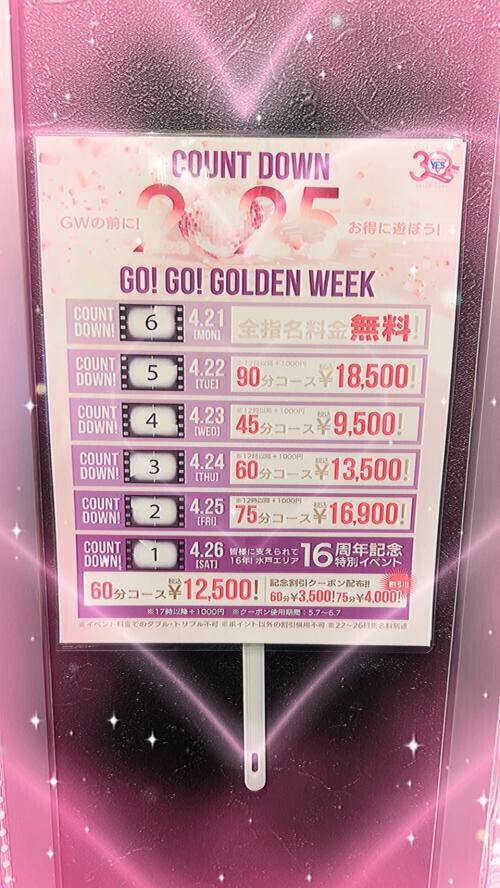 本日出勤です！