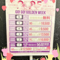 竹乃内すずか