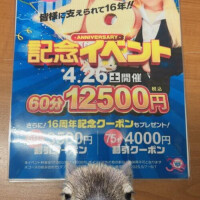 酒井あみ