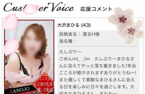 ♡お礼♡H様へ~