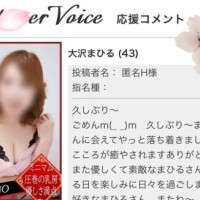 大沢まひる