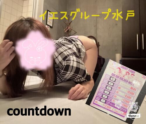今日からイベント😝
