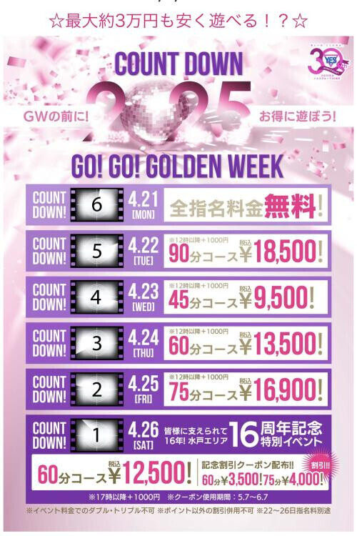☆お久しぶりです☆