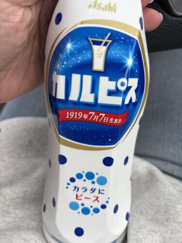 濃いめ☆