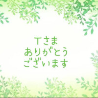 藤原ゆり