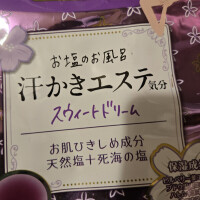 藤咲さくら