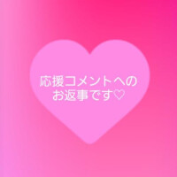 ‎🤍匿名K様へ