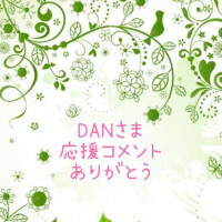 藤原ゆり