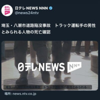 良かった