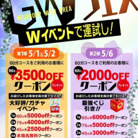 清水せな