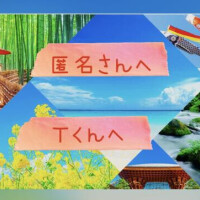 城崎あおば