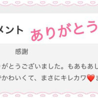 発実もあ