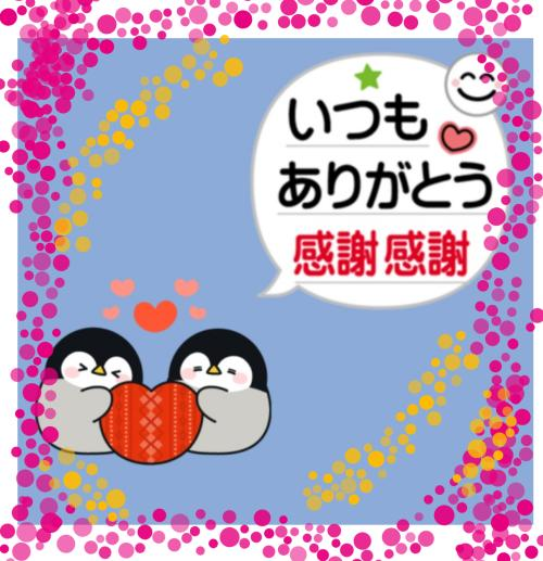 お礼が遅くなりました