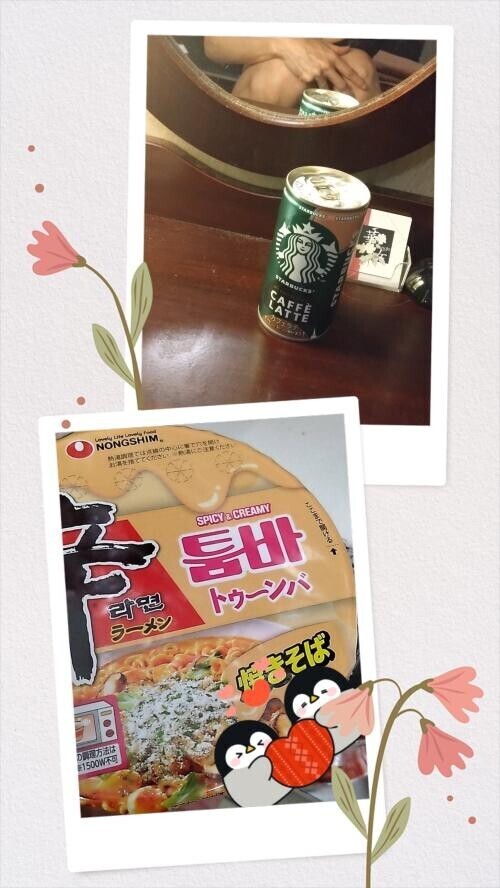 旦那様々、有難うございました