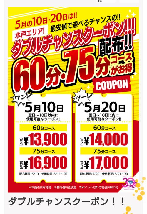 イベント告知です！！