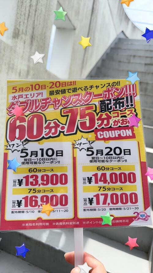 🌟イベントお知らせ🌟
