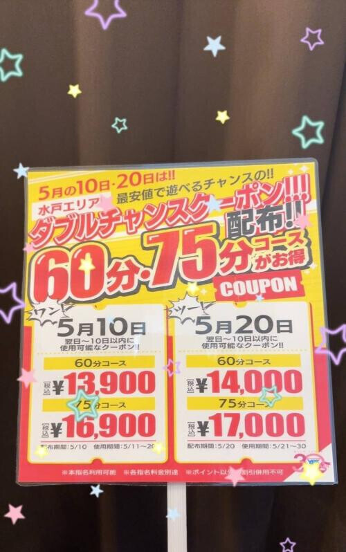 イベントのお知らせ🎶