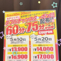 イベントのお知らせ🎶