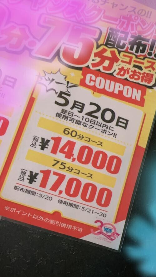 ❤️イベントご案内❤️