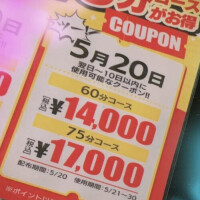 ❤️イベントご案内❤️