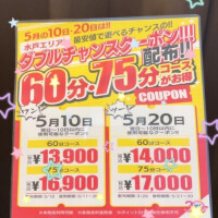 向井なな