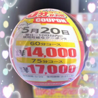 美月かおり