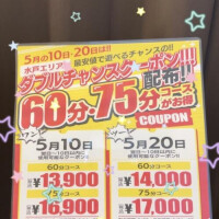 水島さつき