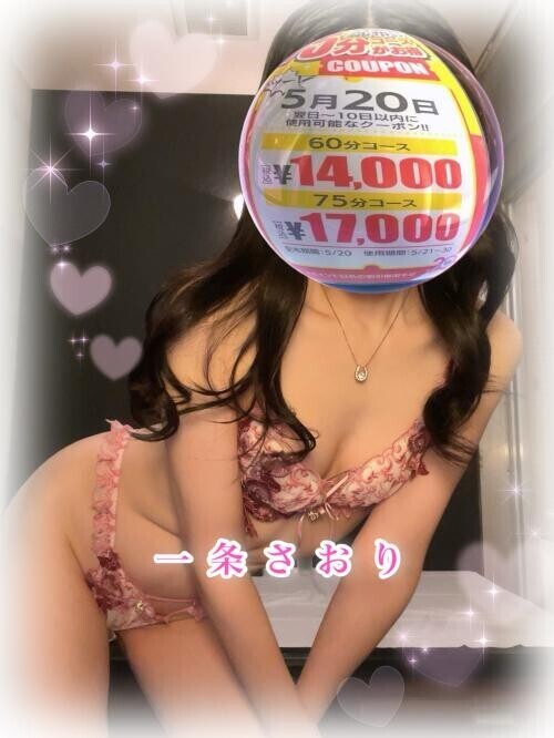 ２０日はラッキーが立て続けです💗✨