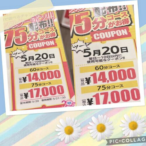 COUPON🧾