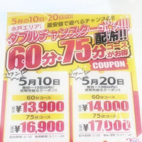 🍭イベントのお知らせ🍭