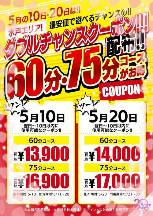 イベント告知！