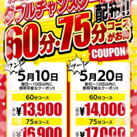 清水せな