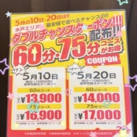 流川れい