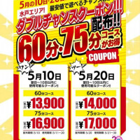 ❣️イベント予告❣️